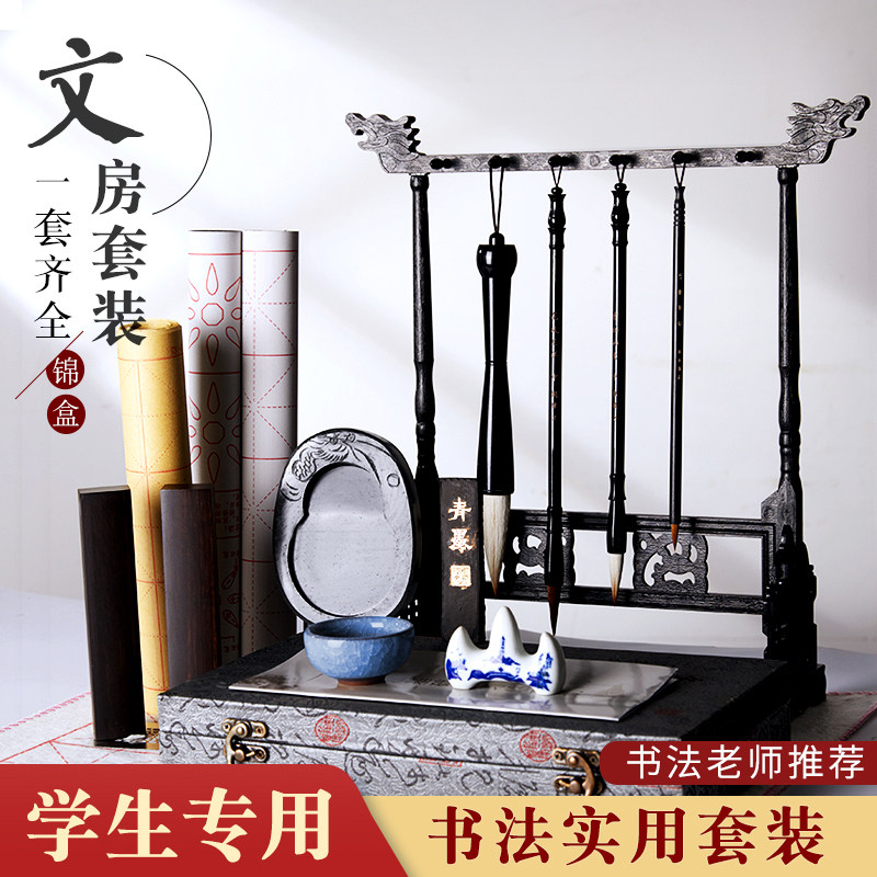 古人双十二必买清单里藏着的文房四宝初体验✨毛笔一蘸就上头！ - 好物