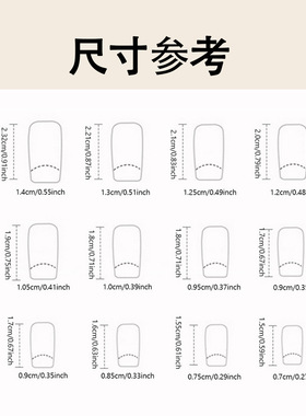 跨境热卖渐变假指甲短方型美甲甲片简约裸色168片盒装