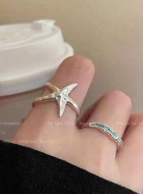 海边度假风小众设计可调节海星开口戒指女食指戒高级感配饰指