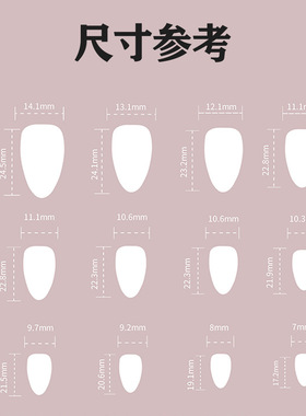 黑色立体蝴蝶结珍珠爱心星星美甲片渐变亮片字母杏仁甲甲片