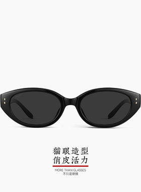 【26新品】木九十窄框猫眼潮流太阳镜时尚偏光韩版墨镜MJ12SN1532