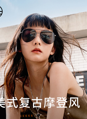 木九十2023新款飞行员墨镜