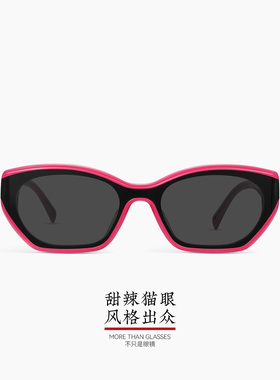 【圣诞礼物】木九十25年新品墨镜男时尚太阳眼镜女护眼MJ12SM1527