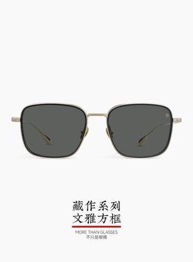 木九十钛合金板材蔡司镜片太阳镜