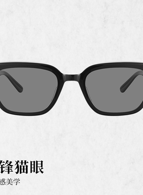 木九十新款猫眼窄框墨镜