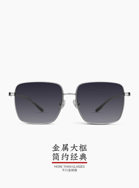 木九十金属大方框防晒太阳镜