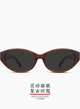 木九十偏光猫眼显脸小女款太阳镜