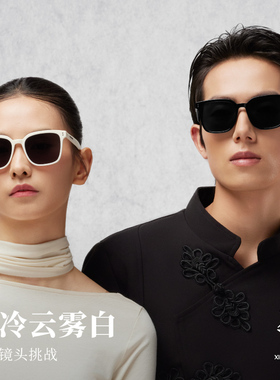 木九十显脸小防晒太阳镜