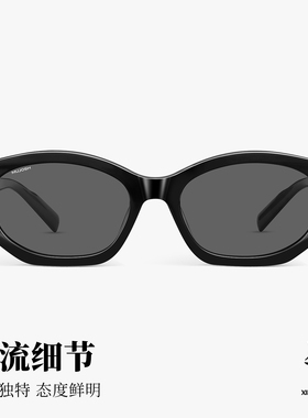 【26新品】木九十窄框猫眼太阳镜