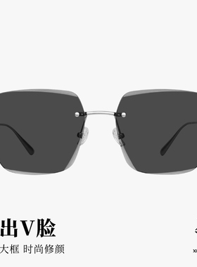 【新品】木九十无边框太阳镜潮流男女款大框金属感墨镜MJ12SM1563