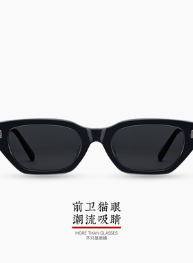 木九十上扬猫眼窄框墨镜