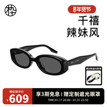 Wood 90 narrow frame ink mirror female section 2024 new European and American wind small frame men sunglasses polarized MJ102SK503