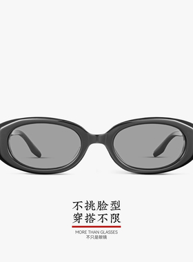 木九十欧美风墨镜小窄框眼镜