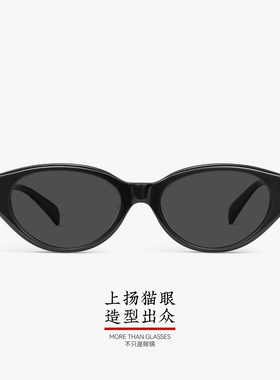 【加购！25号时尚节开卖】木九十潮流猫眼墨镜太阳眼镜MJ12SM1600