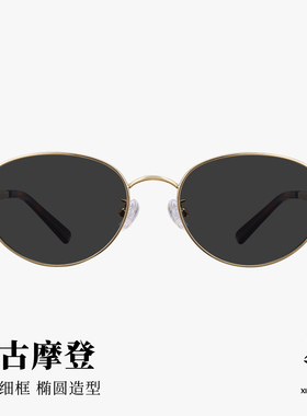 木九十太阳眼镜老钱风椭圆框偏光金属潮流时尚墨镜男女MJ12SM1610