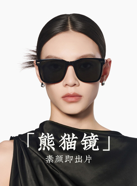 【龚俊同款】木九十偏光防晒太阳眼镜防紫外线大框墨镜男女SN2501