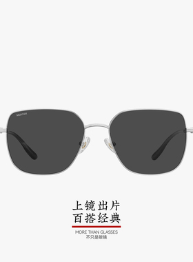 木九十超轻金属感大方框太阳镜