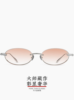 木九十无框蔡司镜片牛角太阳镜