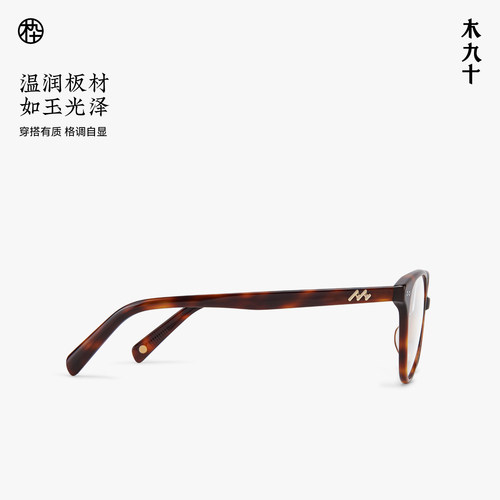 【26新品】木九十猫眼框近视眼镜女潮流时尚玳瑁色镜架MJ12FN2005 - 图2