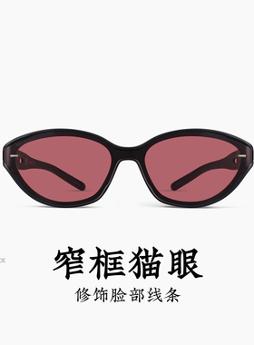 【26新品】木九十运动太阳镜潮流轻便窄框猫眼户外墨镜MJ12SN1586