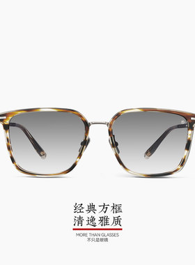 木九十碳纤维轻薄板材太阳眼镜