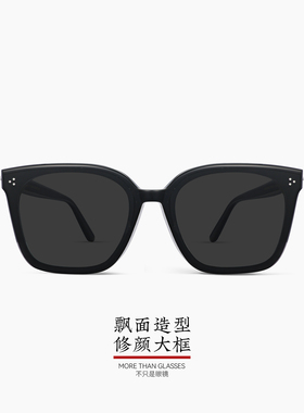 【26新品】木九十太阳镜方框显脸小偏光遮阳玳瑁色墨镜MJ12SN1627