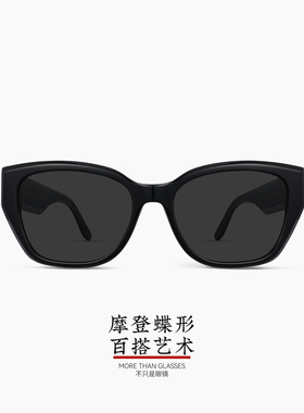 木九十蝶形框猫眼偏光遮阳墨镜