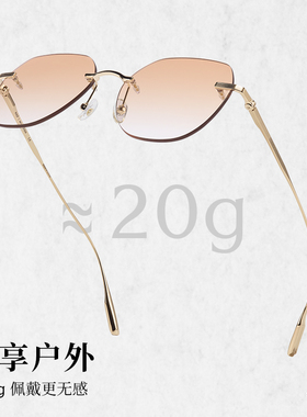 木九十新款无框太阳镜