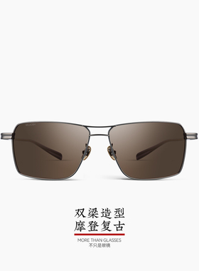 木九十超轻钛框偏光飞行员太阳镜