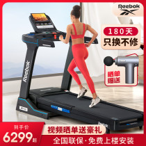 Reebok Sharp Step JET300 Treadmill Home Payment Intelligent Silent Electric Folding Gym Equipment Multifunction