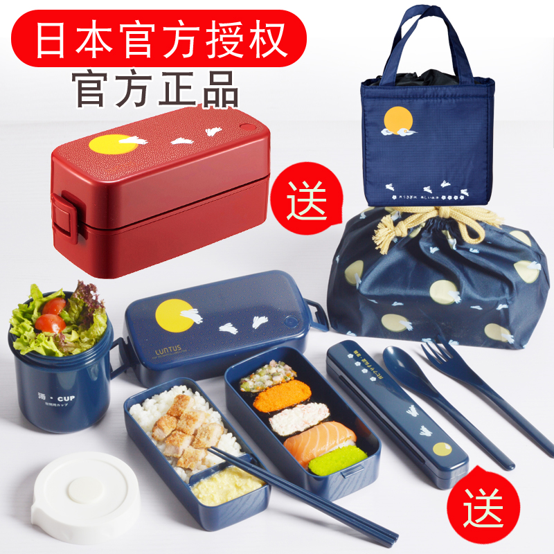 日本ASVEL雙層飯盒便當盒日式餐盒可微波爐加熱塑料分隔餐盒男女