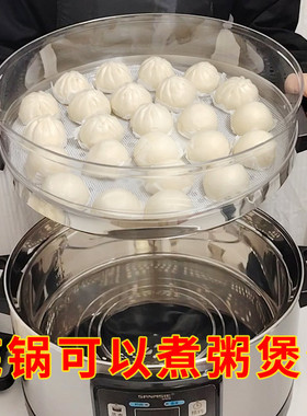 Sanmsie山姆斯42cm透明蒸笼