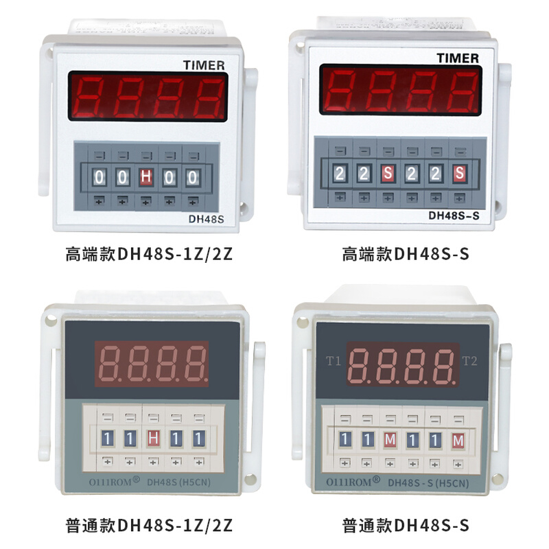 DH48S-S数显循环时间继电器380V24V12v220V小型可调延时继电器 - 图0