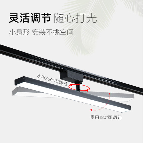 长条轨道灯超市店铺服装店散光LED直播间补光灯明装轨道式长条灯 - 图1