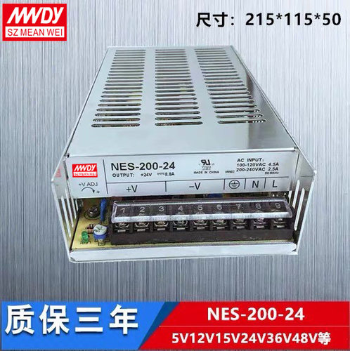 24V开关电源NES-35/50/75/100/150/200/350W停产型号输出12V24V48 - 图1