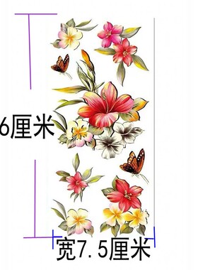 纹身贴防水女持久仿真手臂胸口锁骨遮疤痕贴纸可爱小清新少女儿童