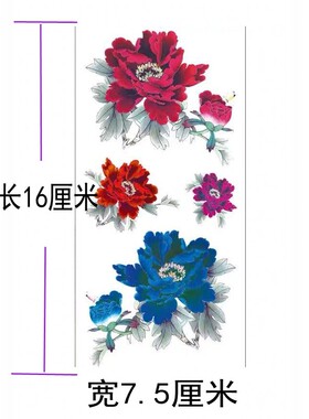 纹身贴防水女持久仿真手臂胸口锁骨遮疤痕贴纸红色蓝色牡丹花脚踝