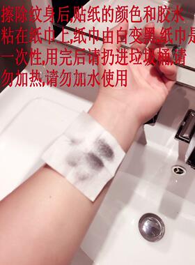 男用男专用卸妆巾男女款一次性
