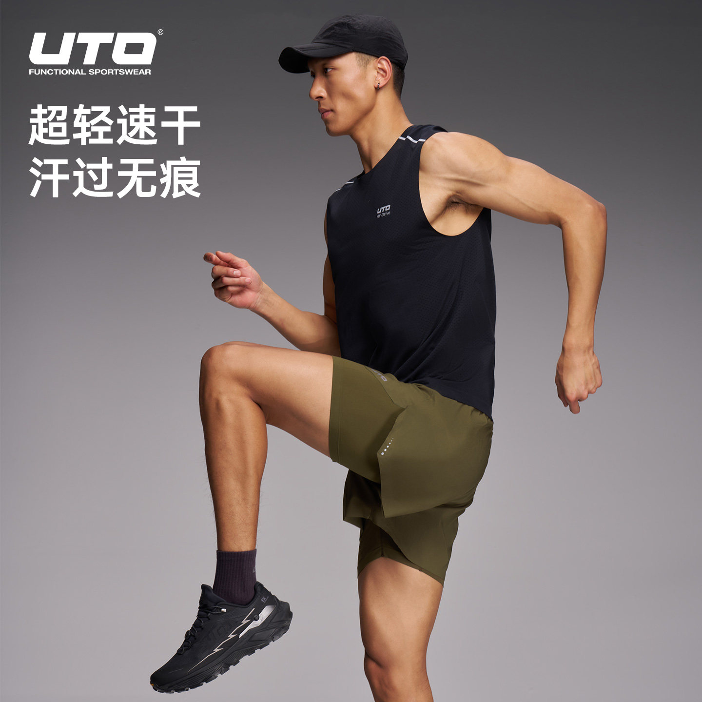 UTO two-in-one lightweight sports shorts to prevent exposure