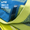UTO multifunctional running waist bag invisible mobile phone waist bag