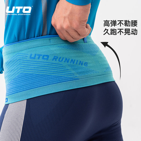 UTO悠途专业马拉松跑步腰包男款运动腰包女跑步手机袋隐形放水壶