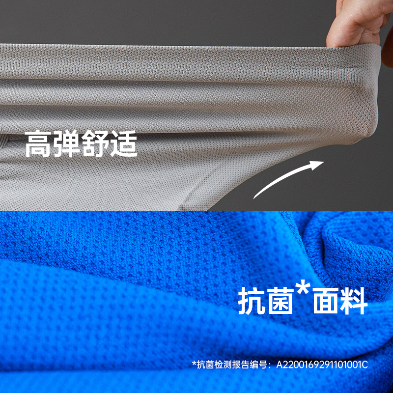 UTO悠途男士运动内裤专业跑步内裤透气防磨裆排汗速干内裤2条装,淘宝优惠券,粉丝福利购,淘宝优惠卷