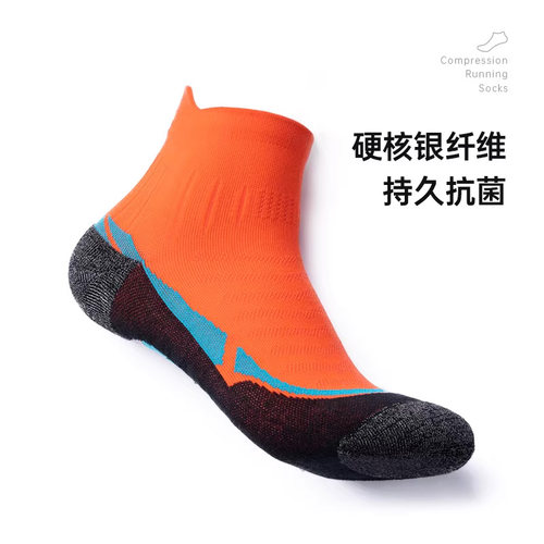 UTO悠途竞赛级运动袜男马拉松跑步篮球袜女排汗短袜中筒袜高帮袜 - 图3