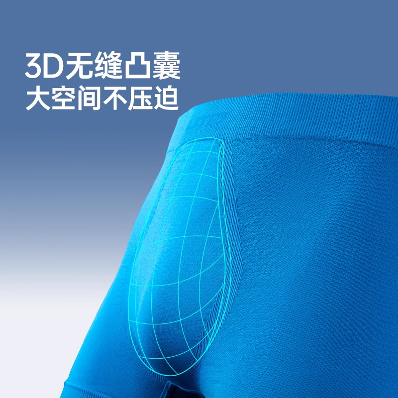 UTO悠途男士运动内裤专业跑步内裤透气防磨裆排汗速干内裤2条装,淘宝优惠券,粉丝福利购,淘宝优惠卷