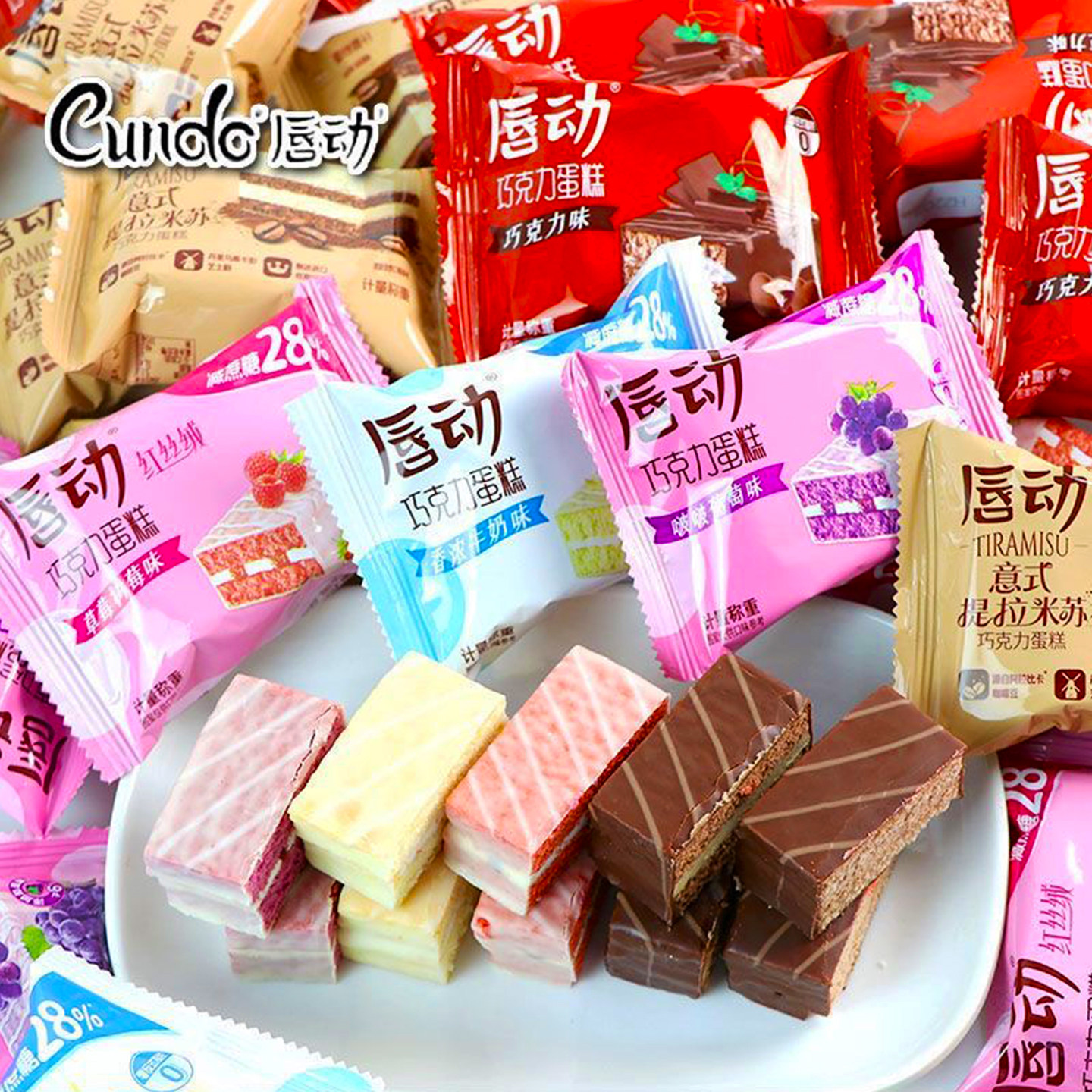 唇动红丝绒涂层蛋糕草莓巧克力葡萄夹心西式糕点休闲零食早餐面包