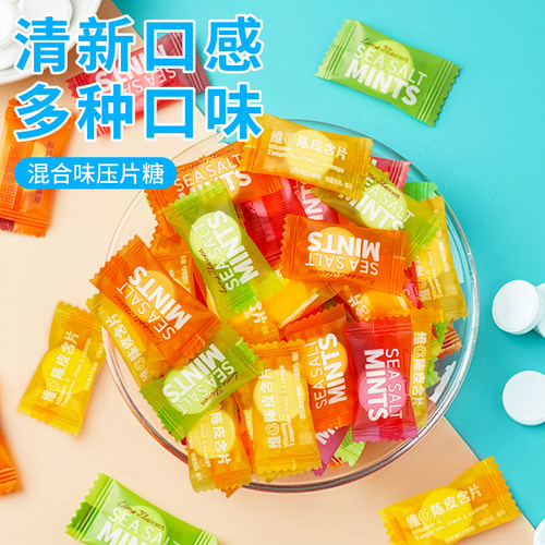 海盐薄荷糖无糖型维生素C压片陈皮含片火锅店酒店招待糖果小零食 - 图0