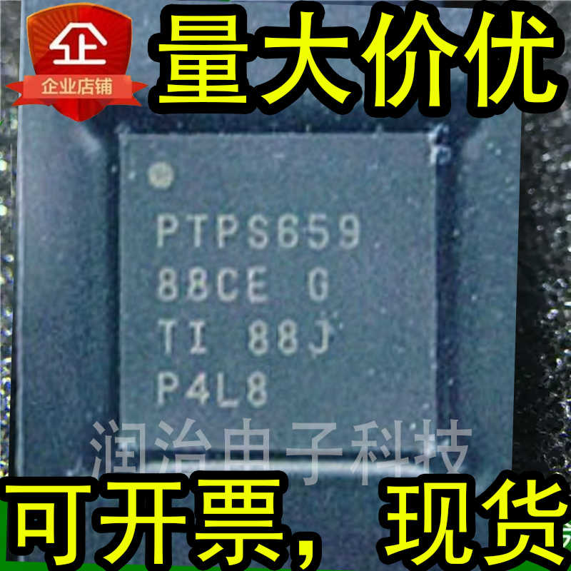 tps65988-新人首单立减十元-2022年8月|淘宝海外 tps65988-新人首单立减十元-2022年8月|淘宝海外