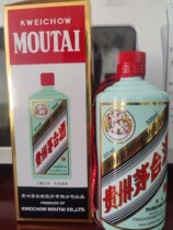 Guizhou Maotai Wine Bottle Fragrant Overflow Five Continents Wine Bottle Box Wine Cabinet Decorative Pendulum Display