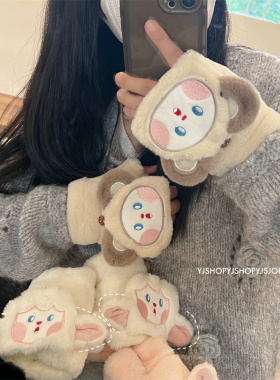 可爱软妹小熊半指翻盖手套