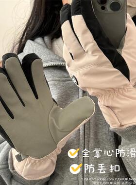 滑雪手套女冬季加绒保暖可爱